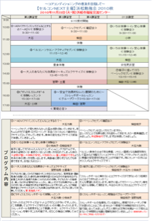 image-20101104173924.png